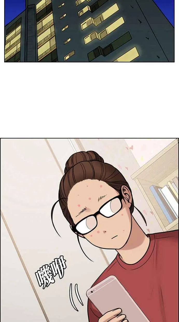 第201话 第115页