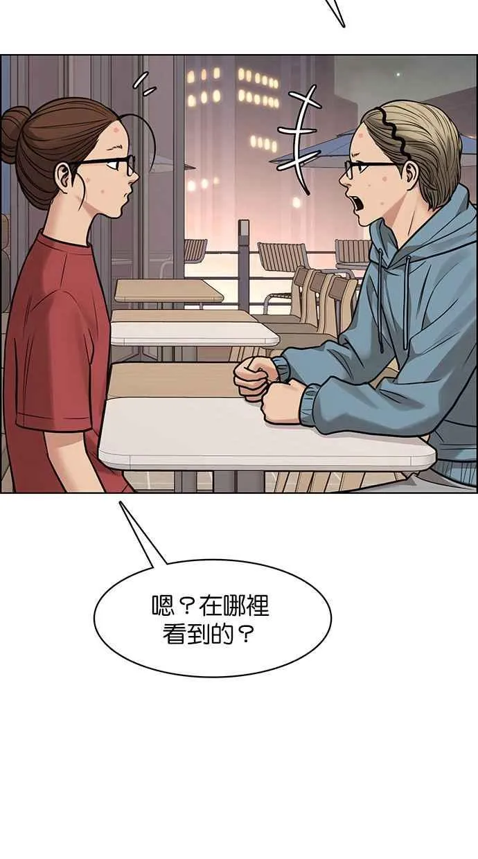 第201话 第118页