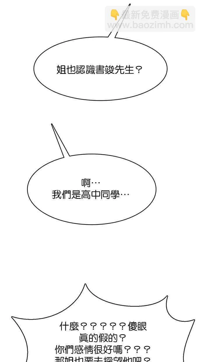 第201话 第123页