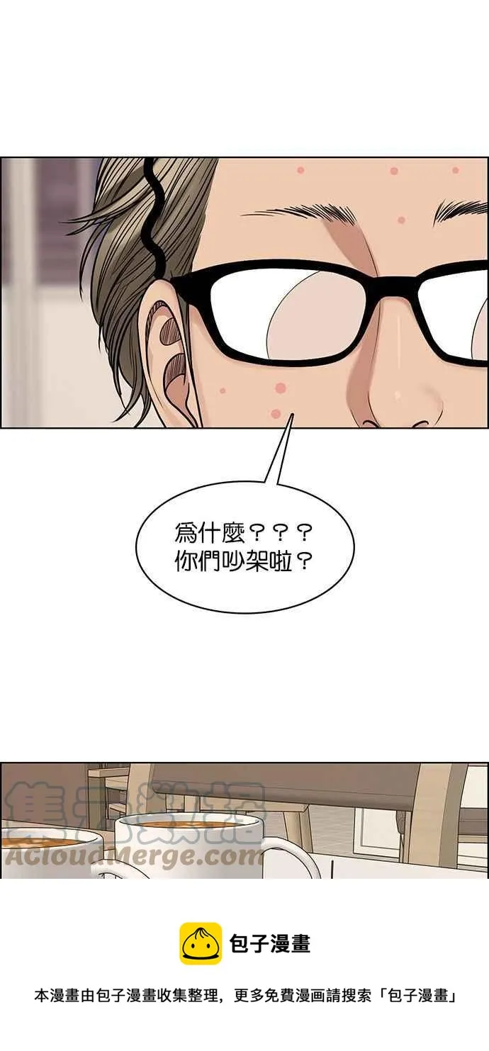 第201话 第125页