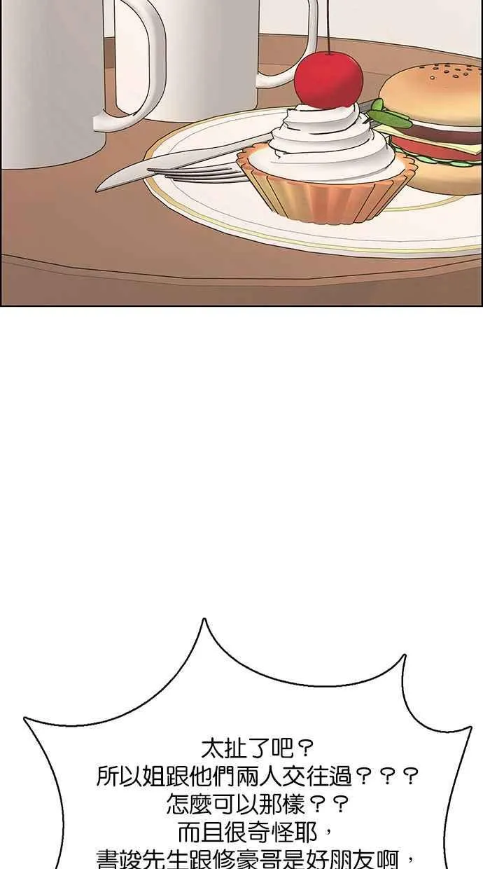 第201话 第126页