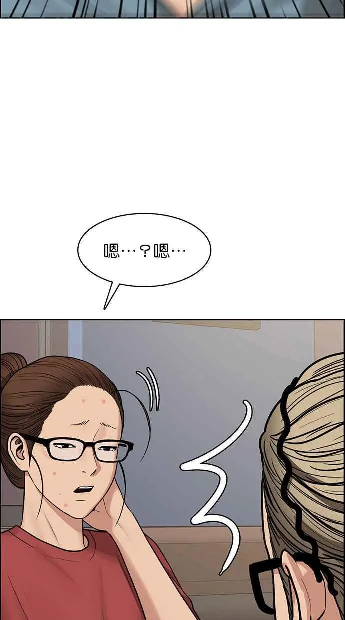 第201话 第128页
