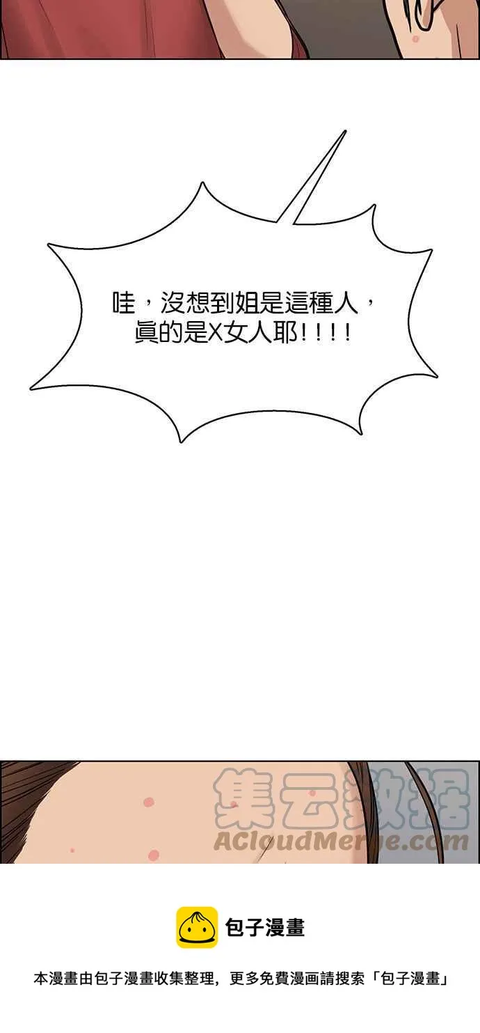 第201话 第129页