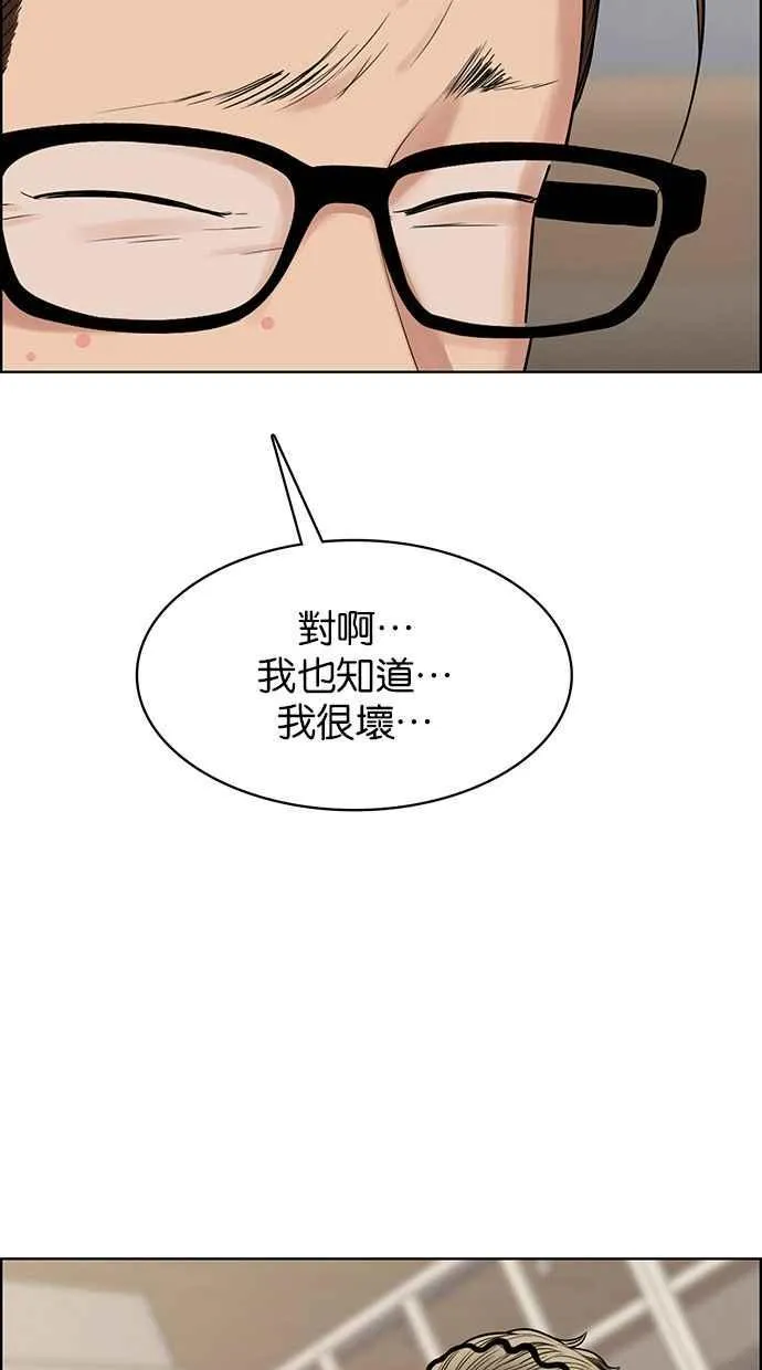 第201话 第130页