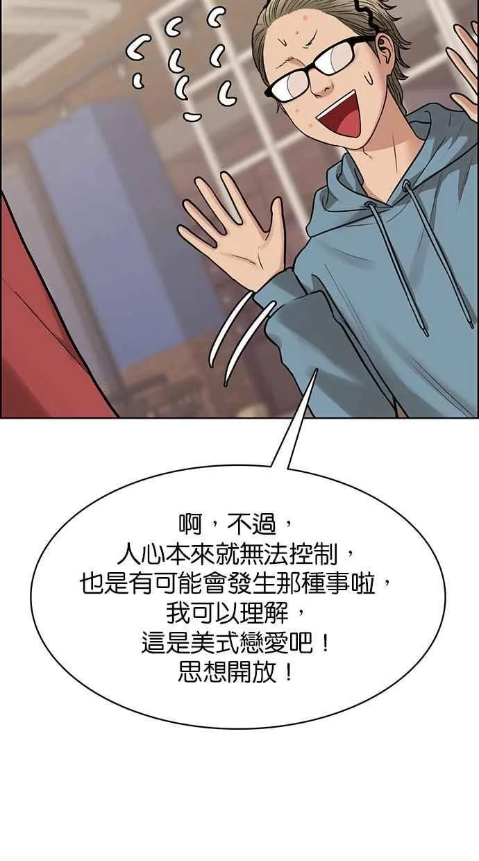 第201话 第131页