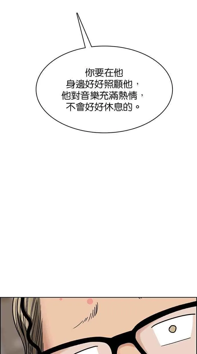第201话 第136页