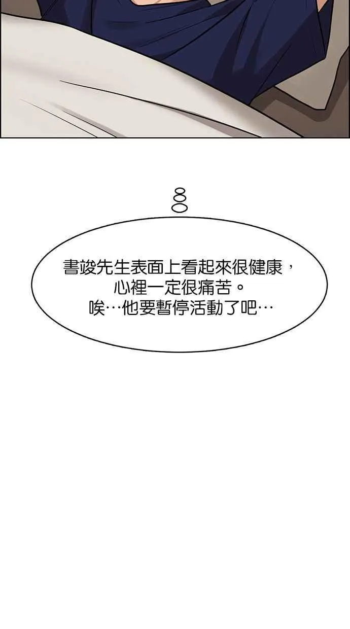 第201话 第144页