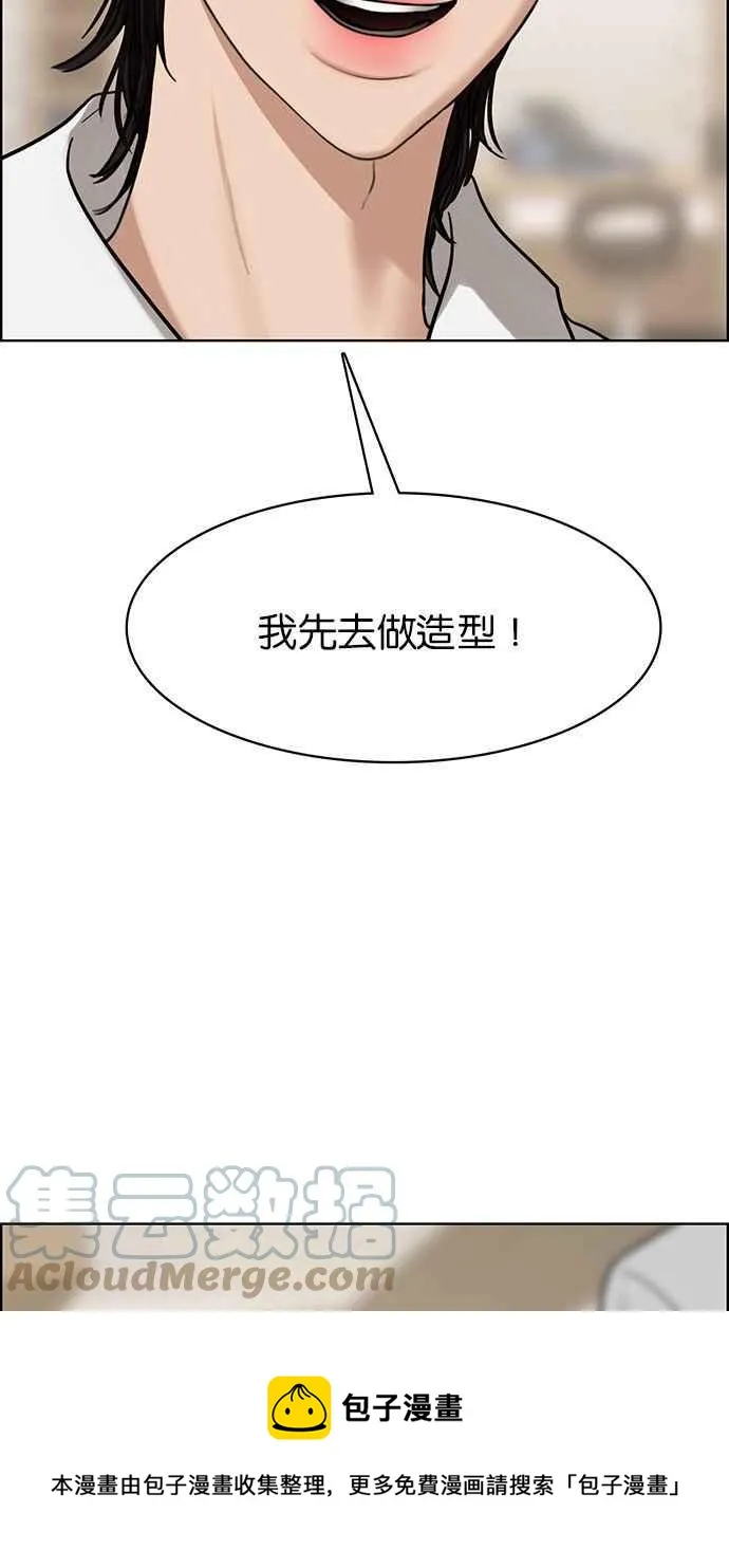 第201话 第149页