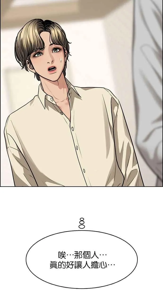第201话 第150页