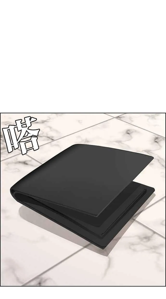 第201话 第151页