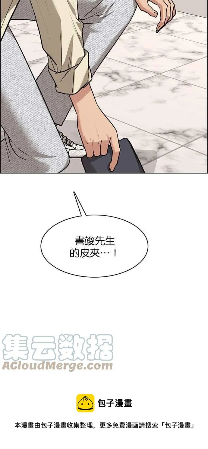第201话 第153页