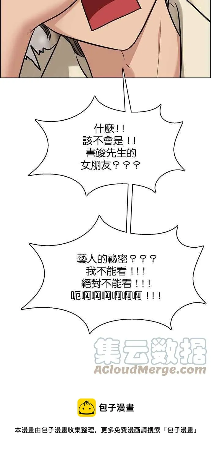 第201话 第157页