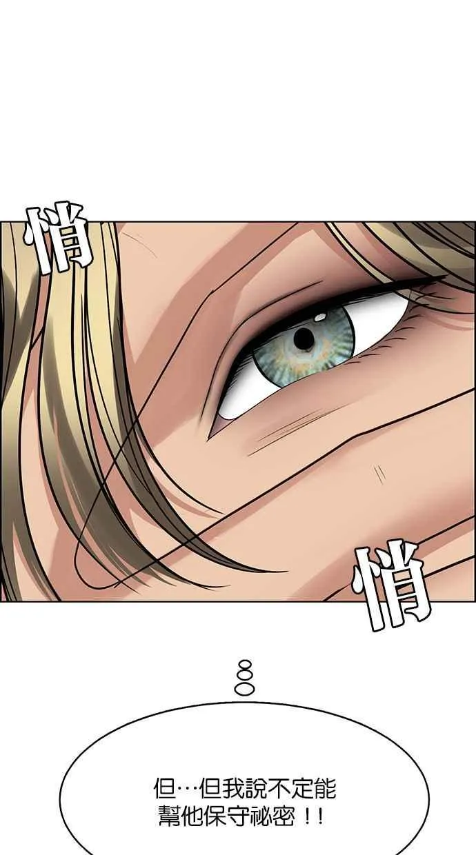 第201话 第158页
