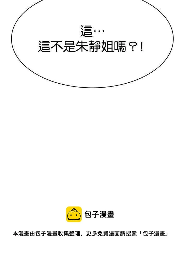 第201话 第162页