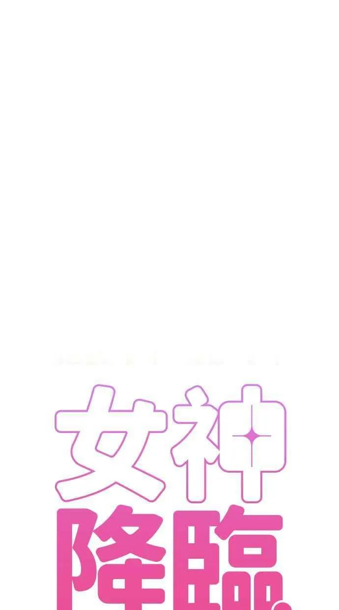 第202话 第7页