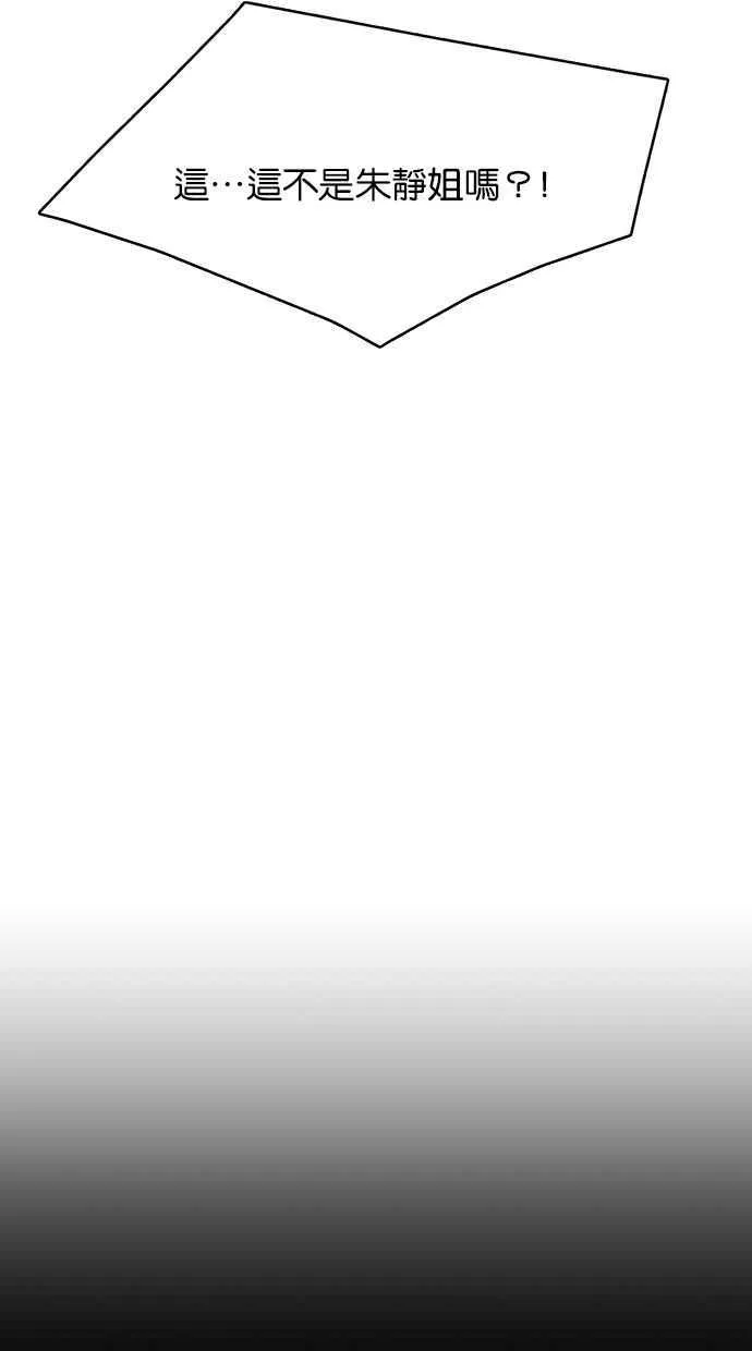 第202话 第10页