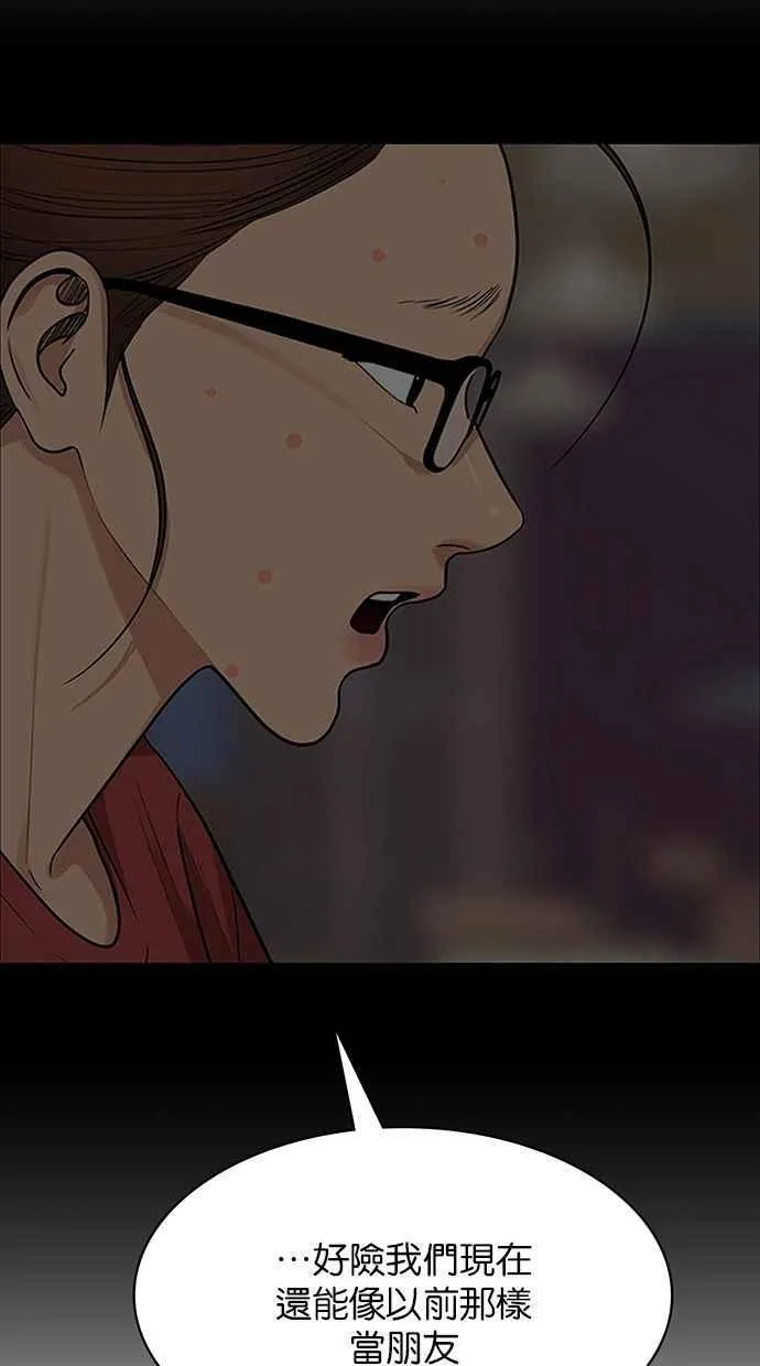 第202话 第11页