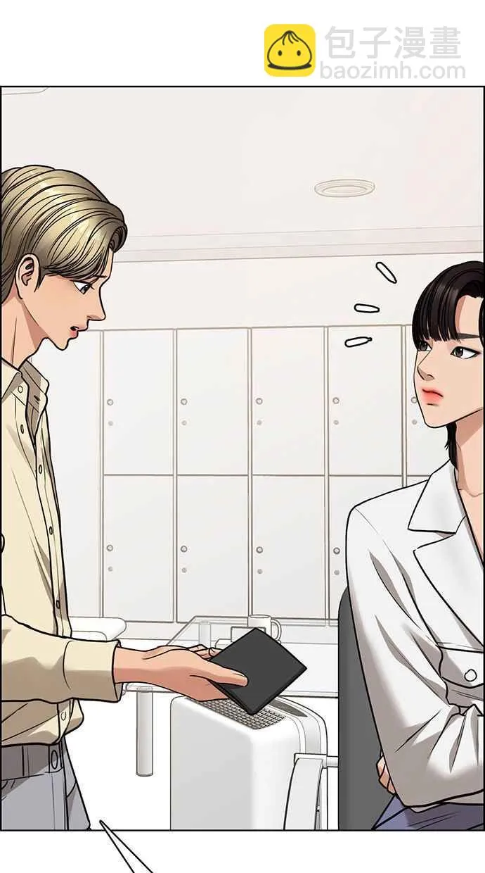 第202话 第16页