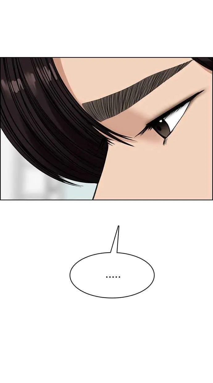 第202话 第20页