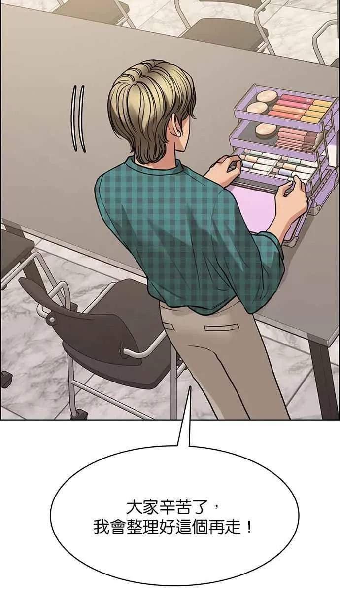 第202话 第22页