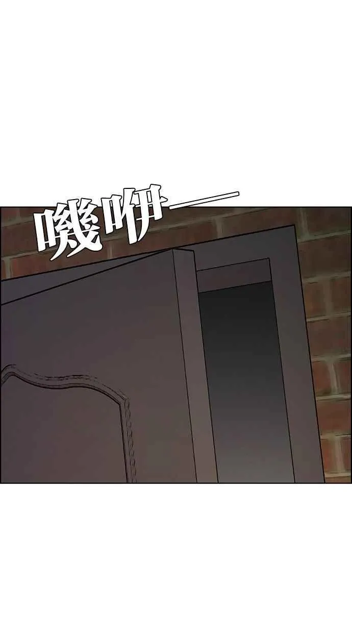 第202话 第23页