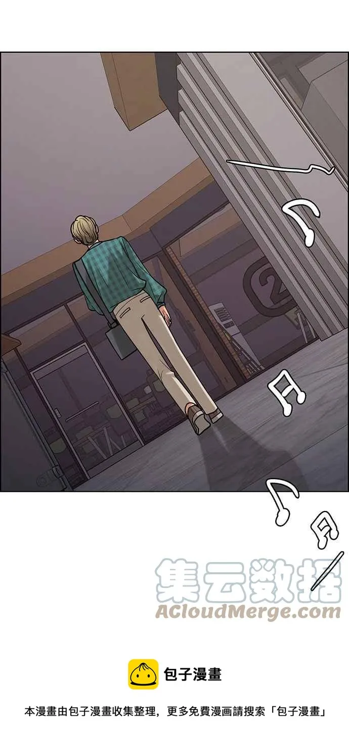 第202话 第25页