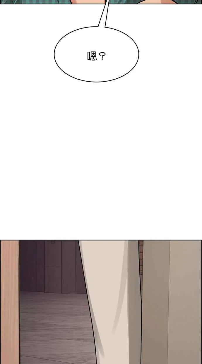 第202话 第27页