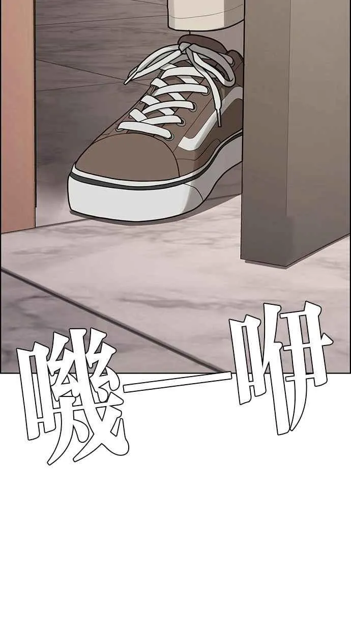 第202话 第28页
