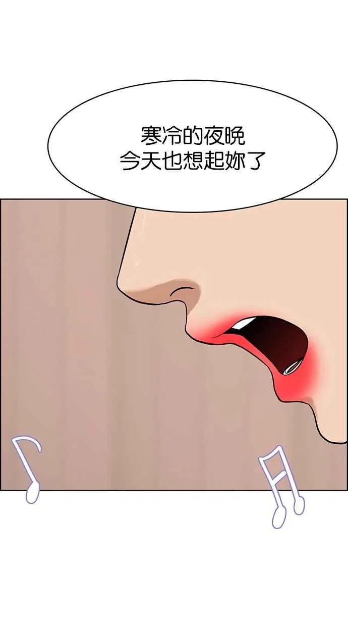 第202话 第31页