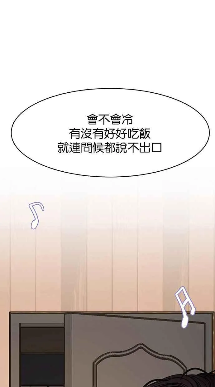 第202话 第32页
