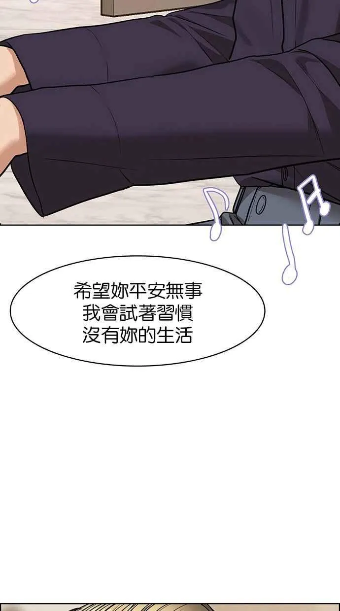第202话 第34页
