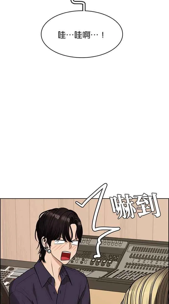 第202话 第36页
