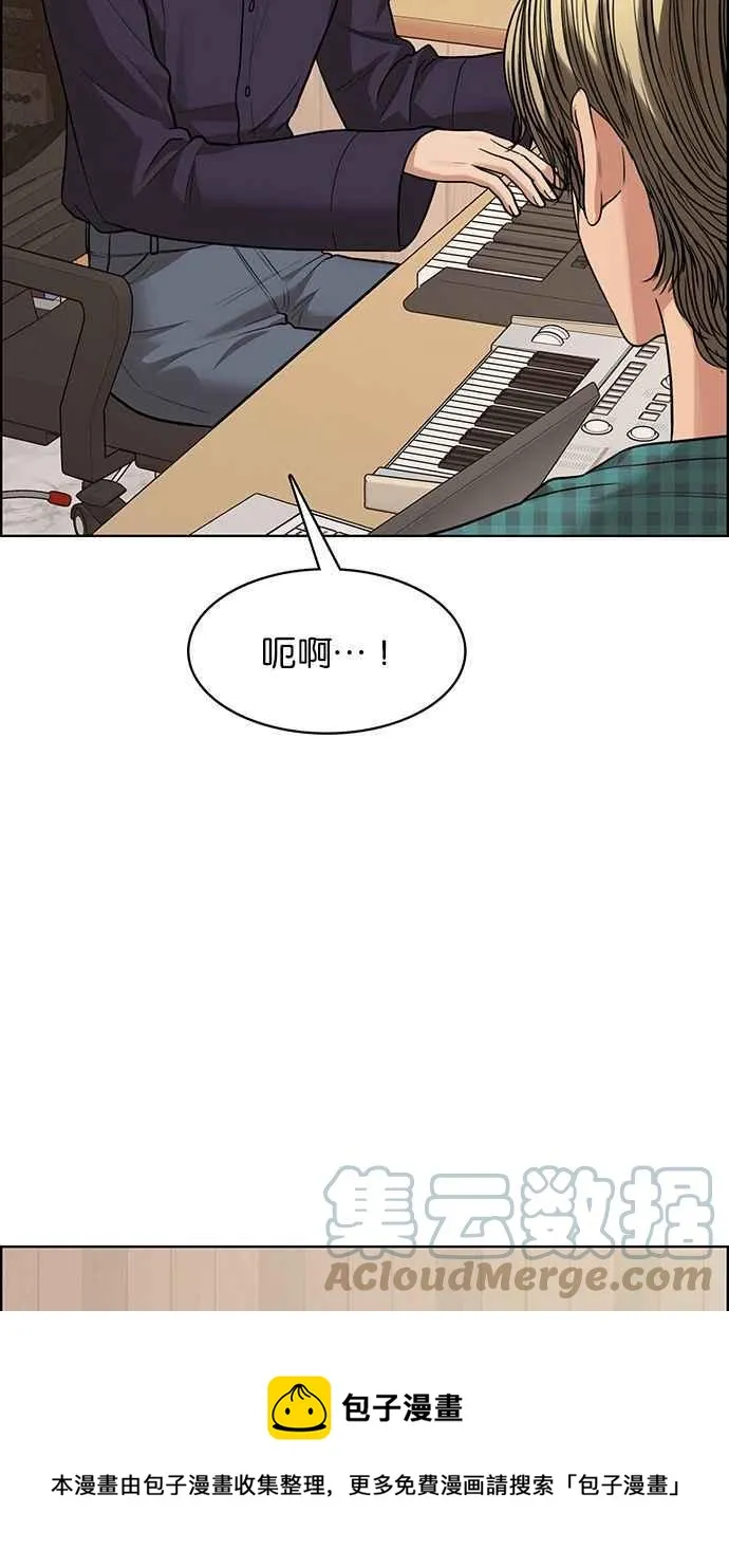 第202话 第37页