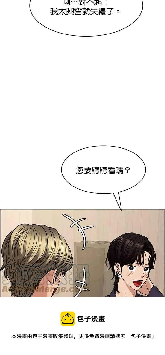 第202话 第45页