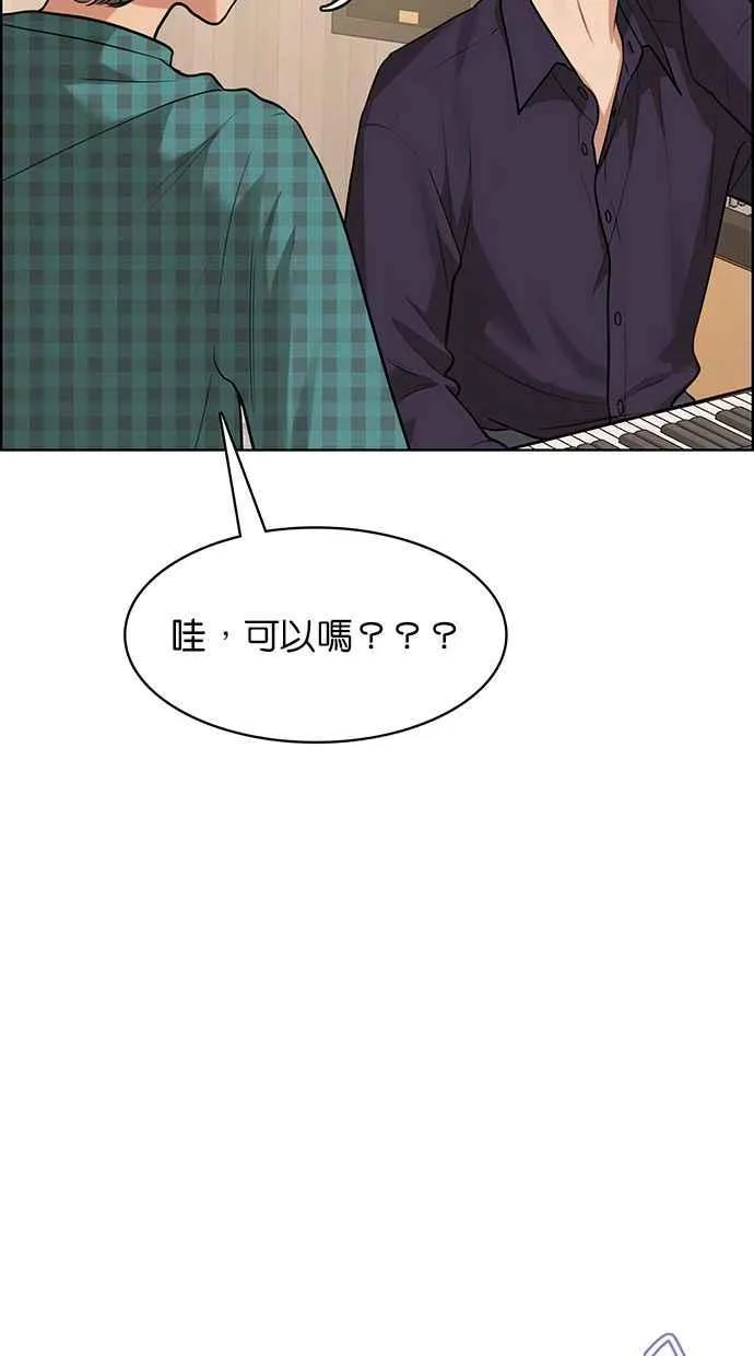 第202话 第46页