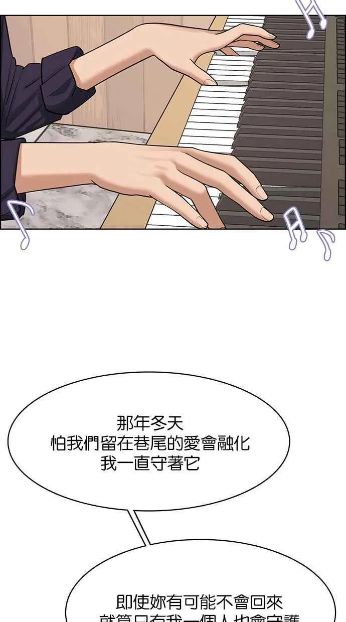 第202话 第47页