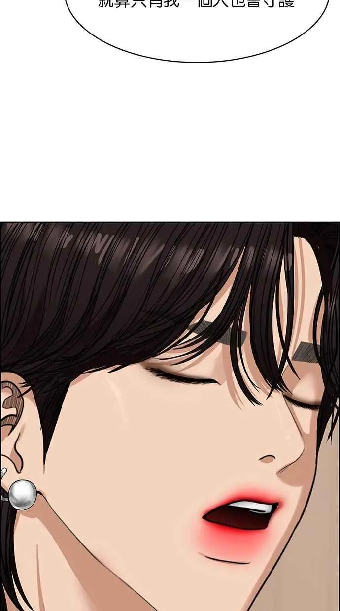 第202话 第48页