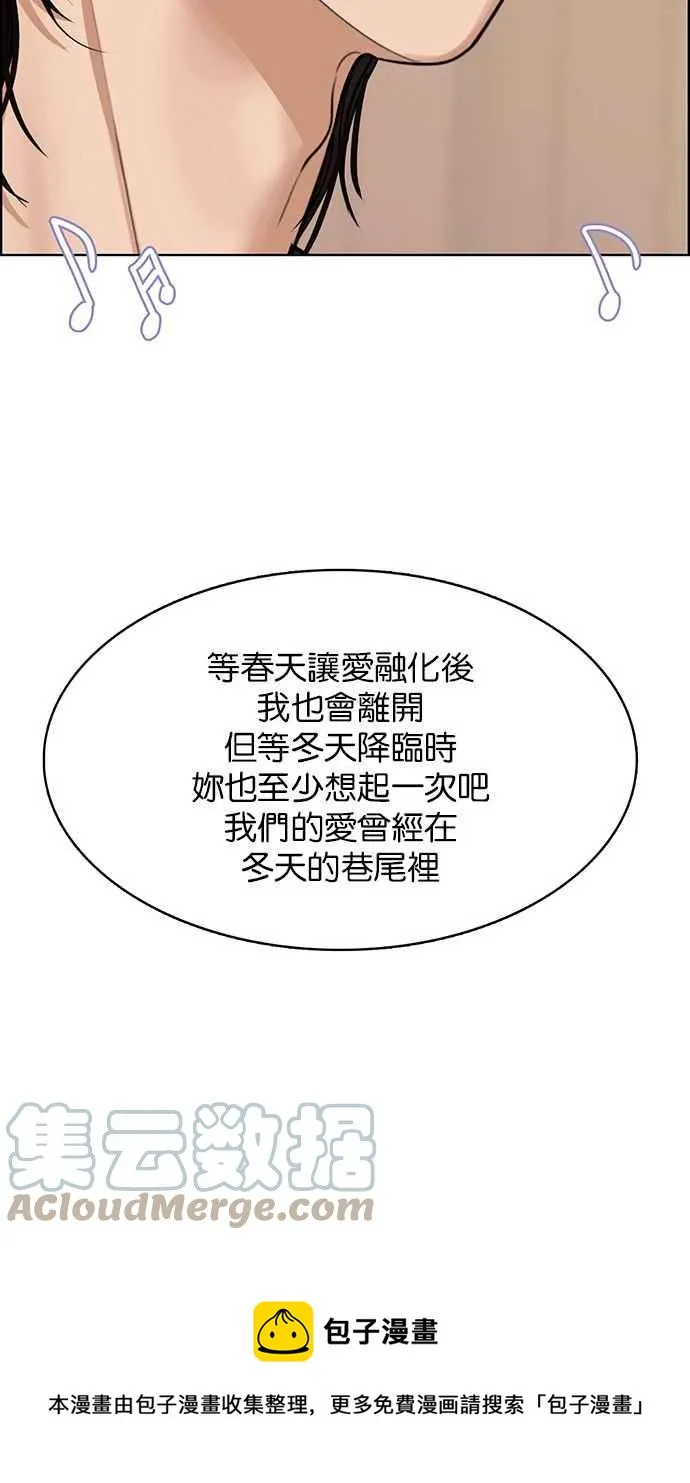 第202话 第49页