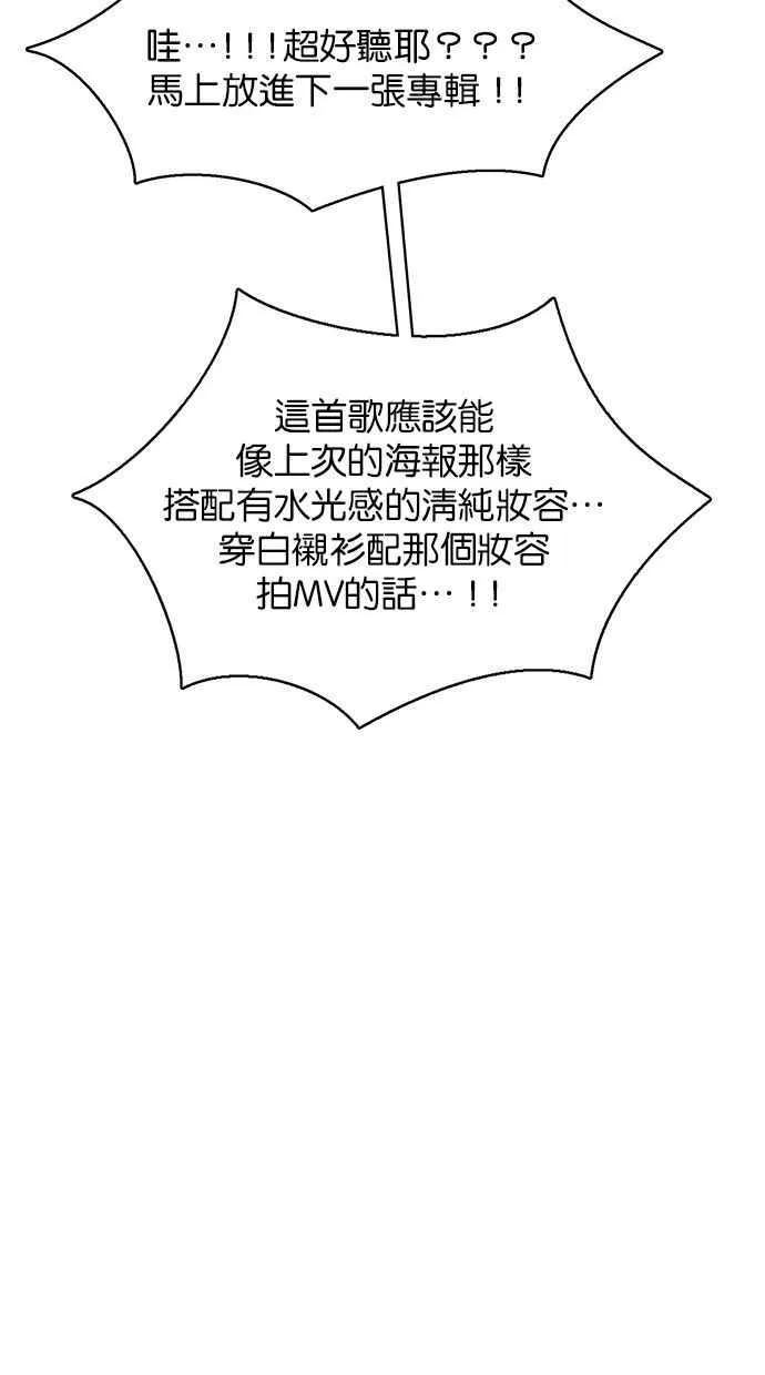 第202话 第51页