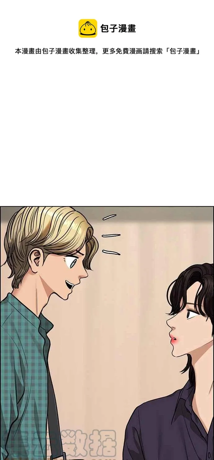 第202话 第57页