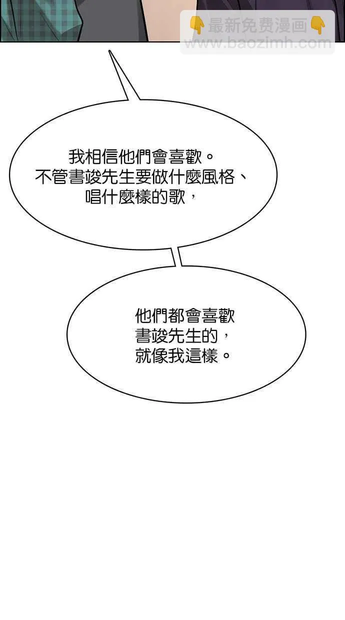 第202话 第58页