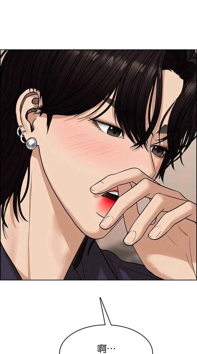 第202话 第60页