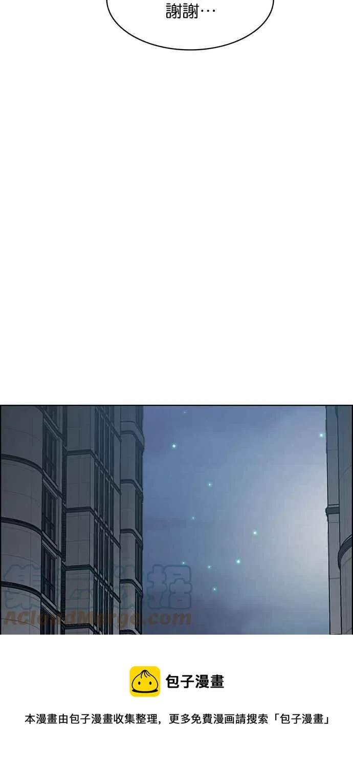 第202话 第61页