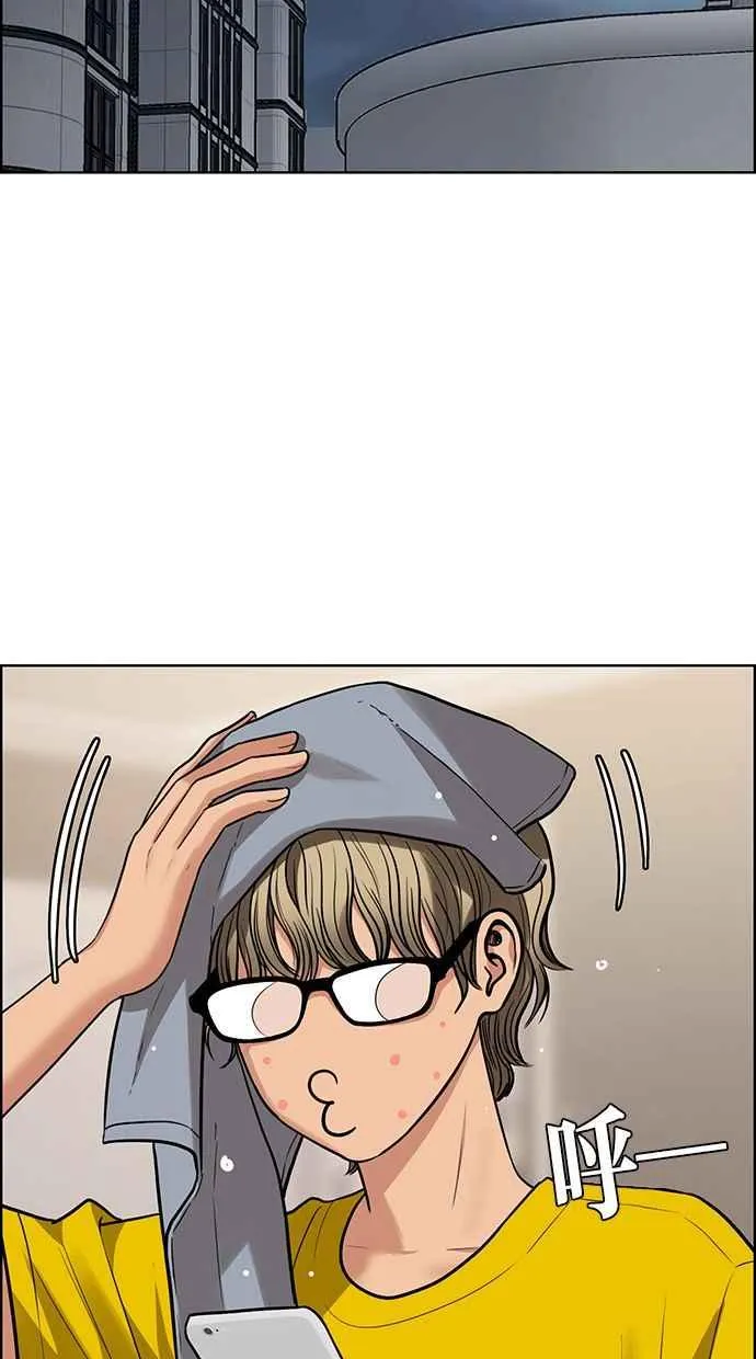 第202话 第62页