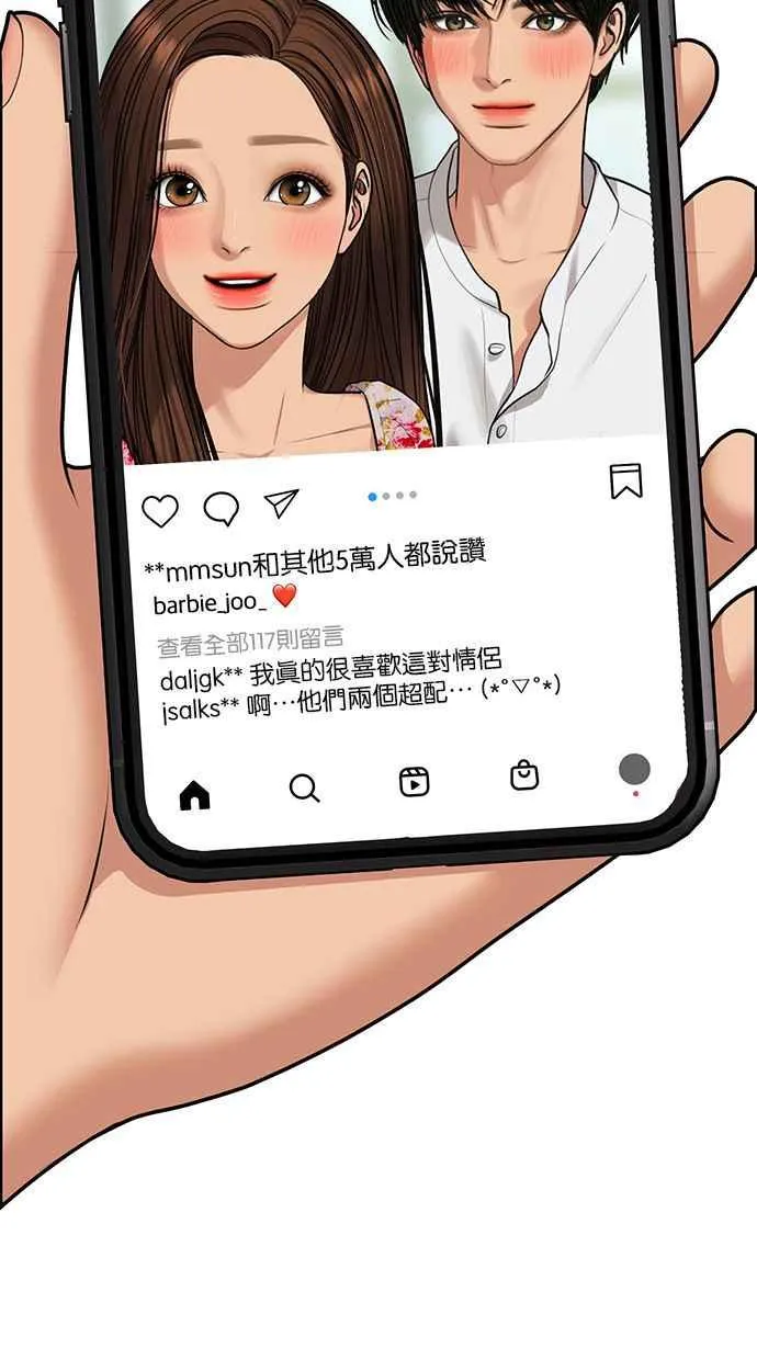 第202话 第64页
