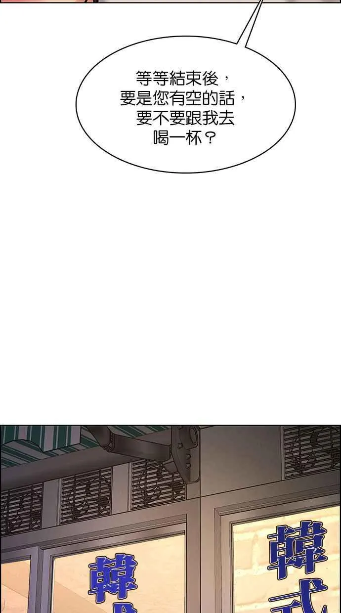 第202话 第72页