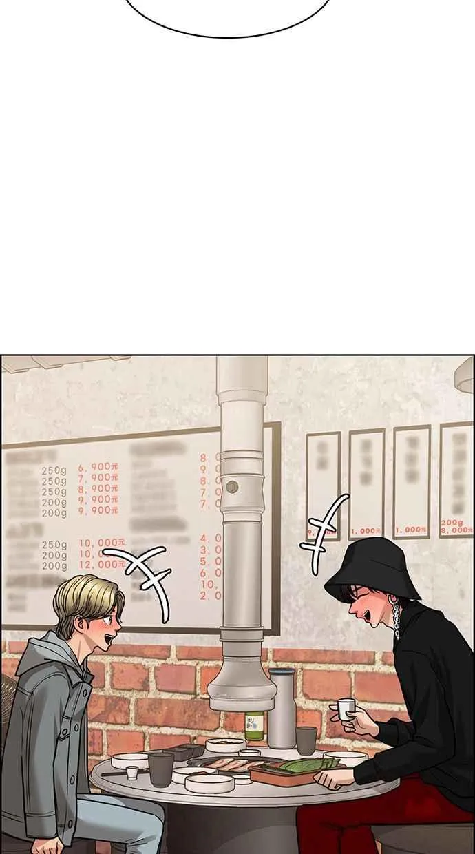 第202话 第80页