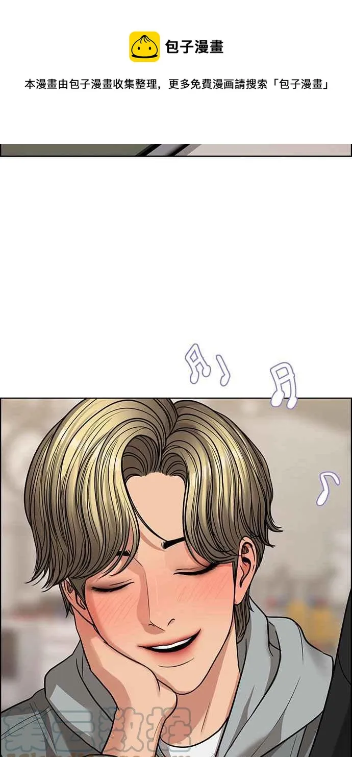 第202话 第85页