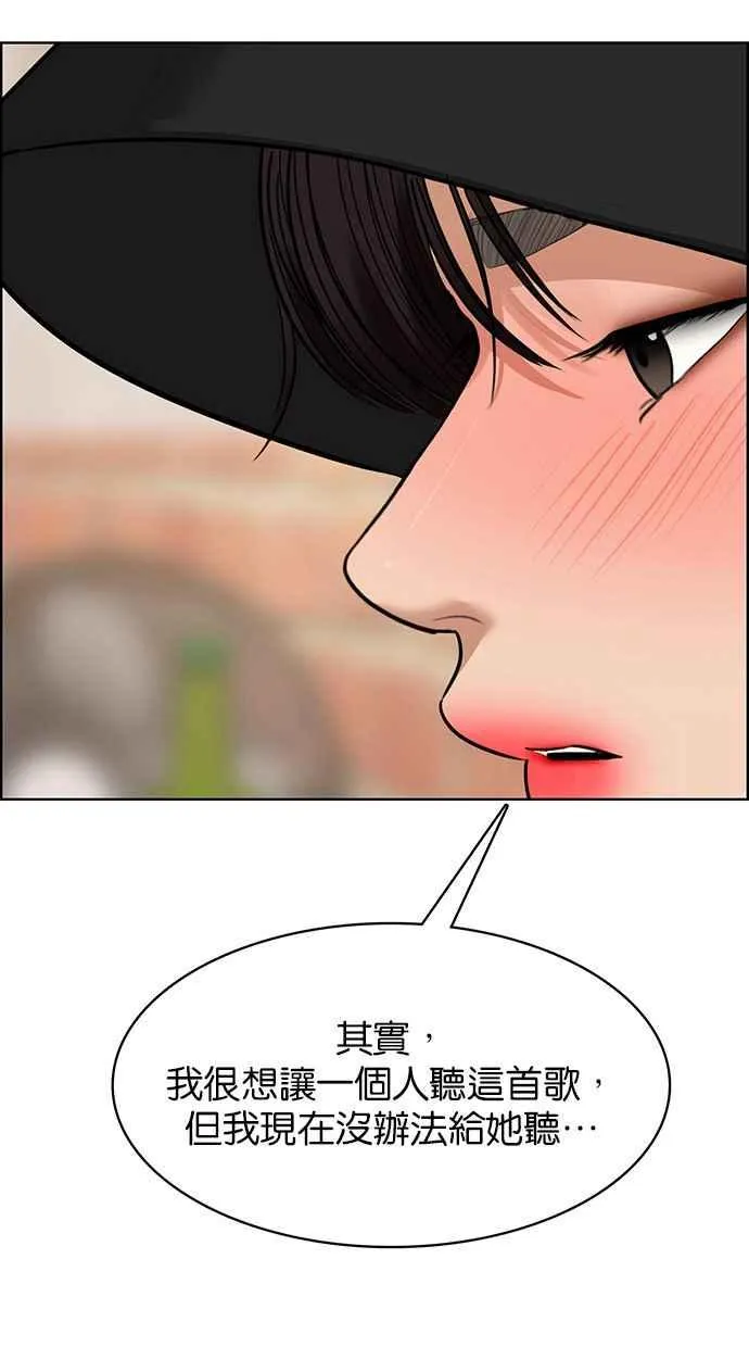 第202话 第87页