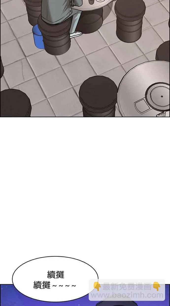 第202话 第107页